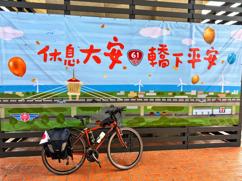 台湾一周（環島）ライド Day２ 新竹～台中（その２）