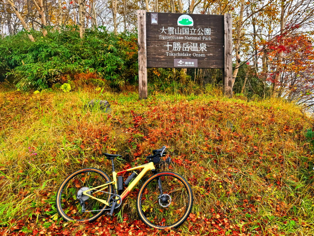 Topstoneな十勝岳紅葉＆カレーライド