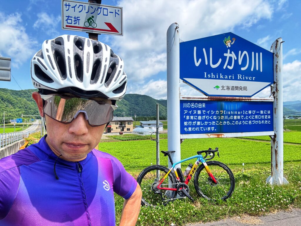 EMONDAな大雪森のガーデンライド