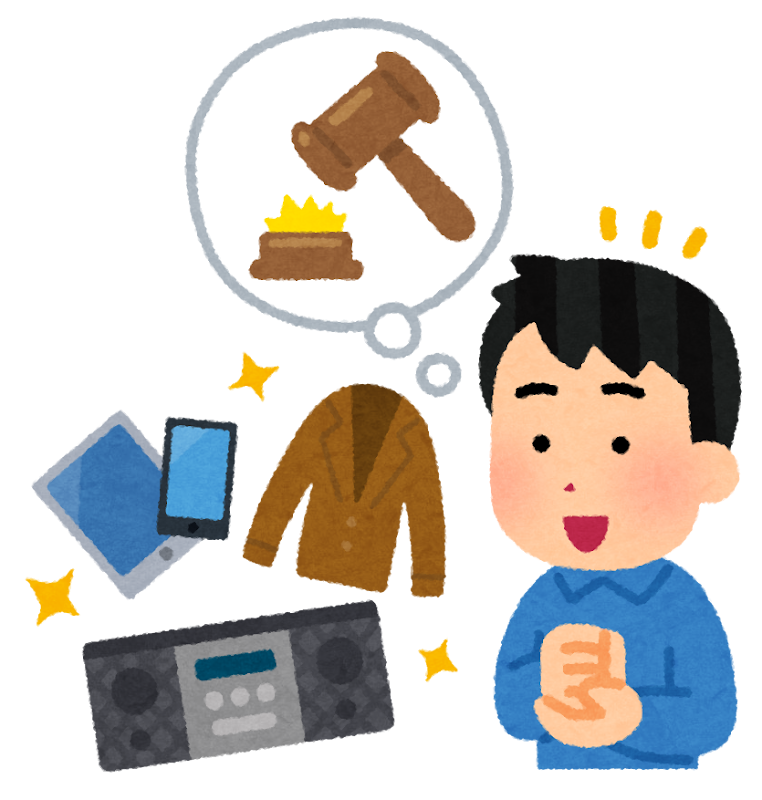 オークションにて興味深い体験をした～壮大な心理戦