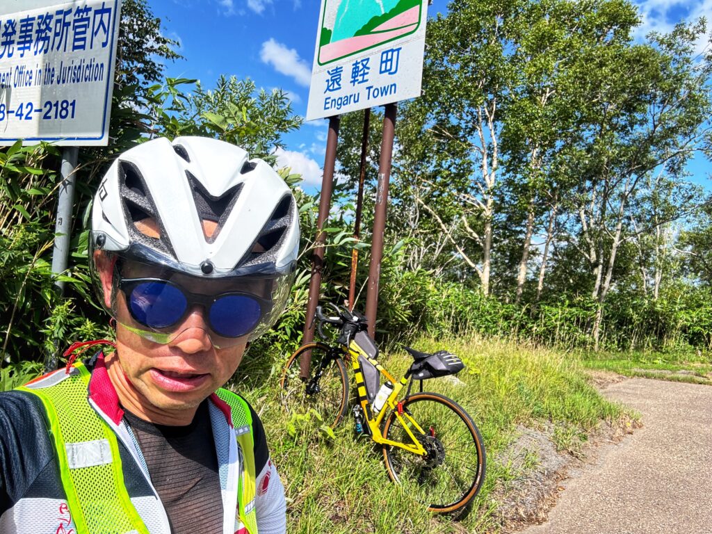 『ジャパン・グランドネ 2025北海道1200㎞納沙布岬』Day１
