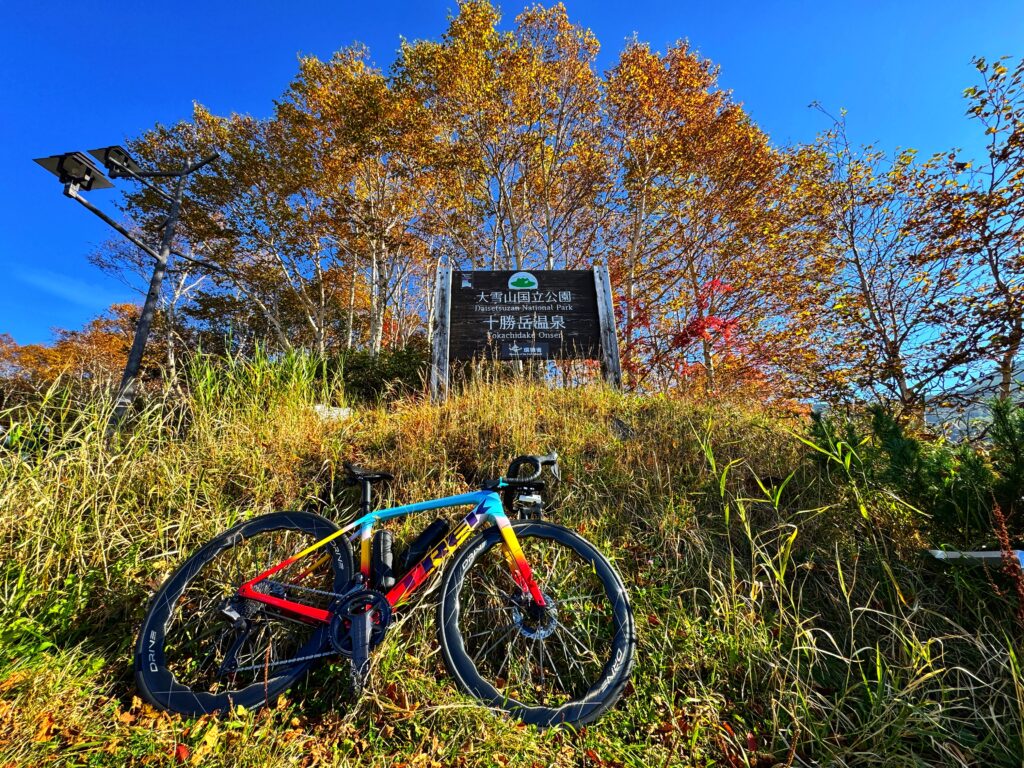 EMONDAな十勝岳紅葉まつりライド