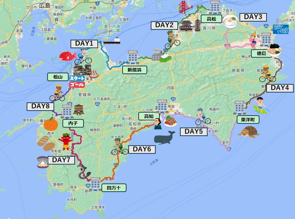 BROMPTONな四国一周ライド Day０： 旭川～松山