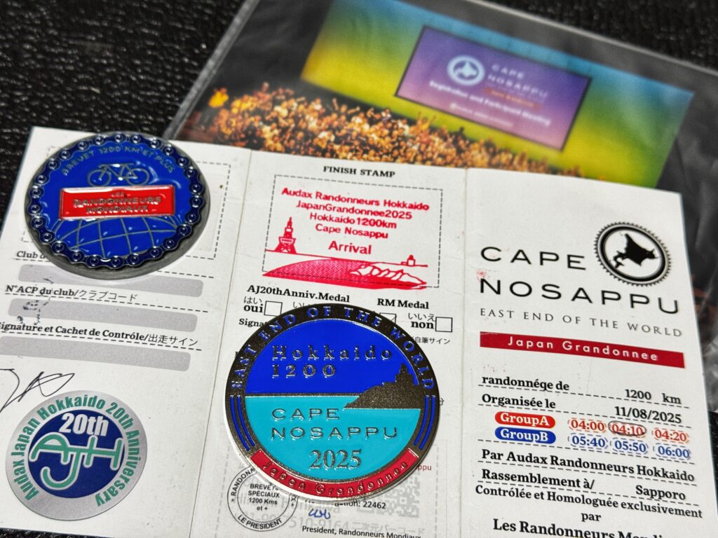 ２つの記念品～納沙布岬1200＆両環島