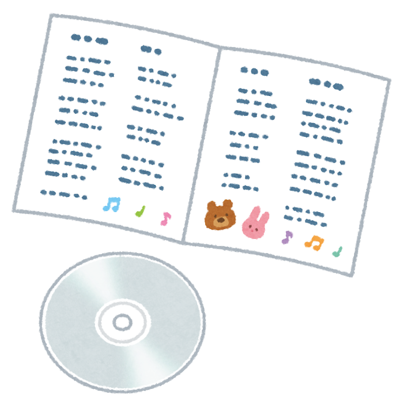 有名曲の歌詞にまつわるエトセトラ～RCとヤマトと009