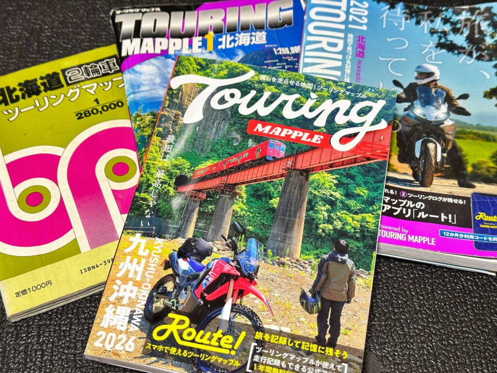 サイクリストのツーリングマップル活用法～紙か電子か