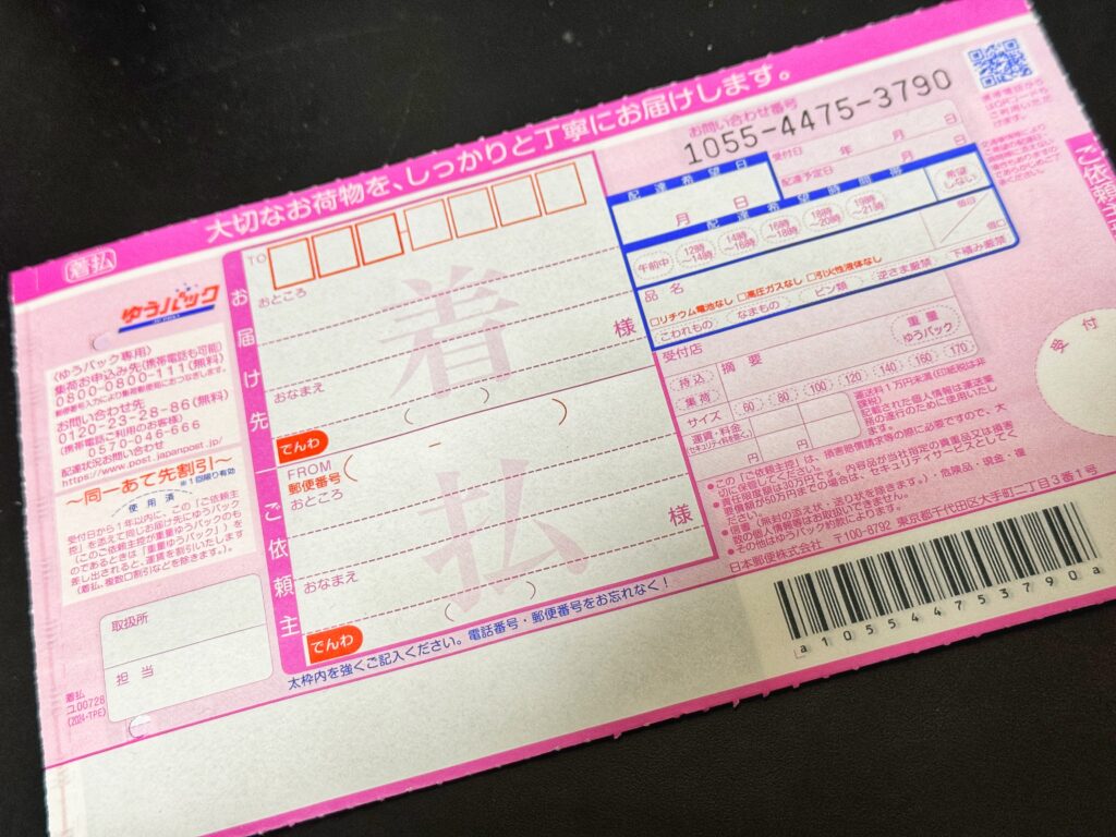 春・九州・BROMPTON Day９および後日談