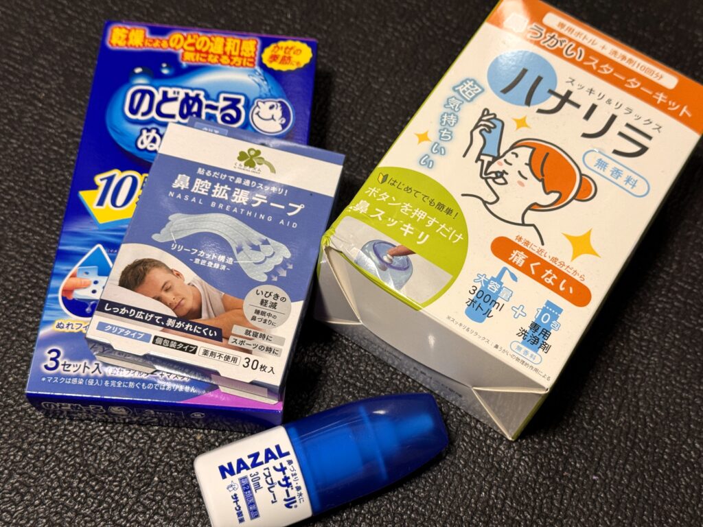 不眠の夜に～花粉症と戦うサイクリストの鼻詰まり撃退ログ
