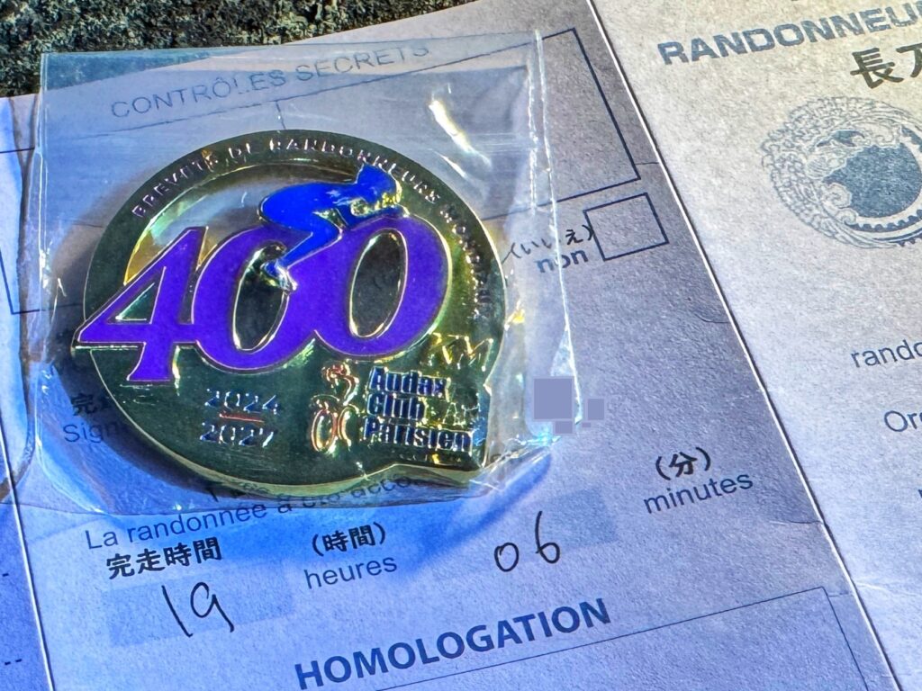 BRM704北海道400km長万部（その３）～闇に隠れて走る